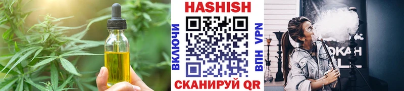 Cannafood конопля  кракен   Николаевск 