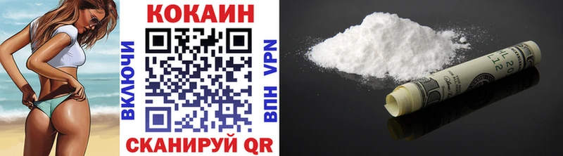купить наркоту  Николаевск  COCAIN Columbia 