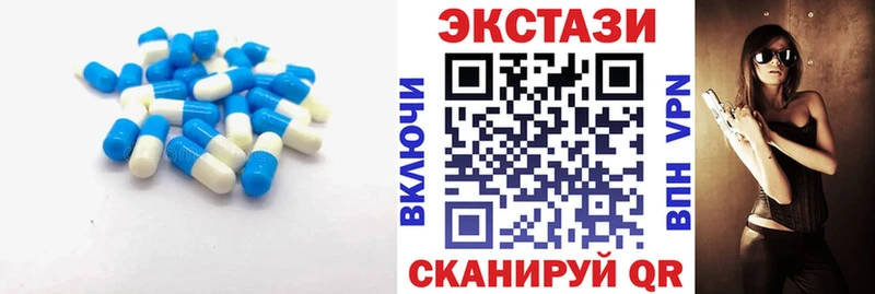 Ecstasy 250 мг  как найти наркотики  Николаевск 