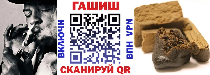 ГАШИШ hashish  где продают наркотики  Николаевск 
