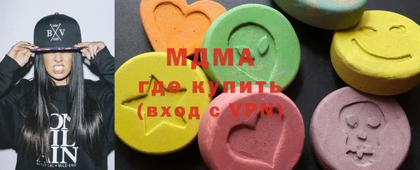 тгк Арсеньев