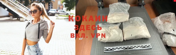 кокаин перу Аркадак