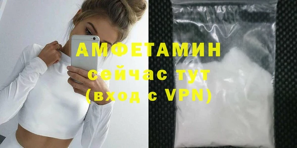 тгк Арсеньев