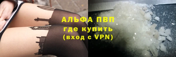 тгк Арсеньев