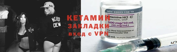 тгк Арсеньев