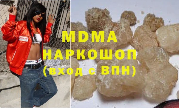 мдма Армянск