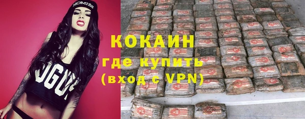 кокаин перу Аркадак