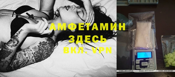 тгк Арсеньев