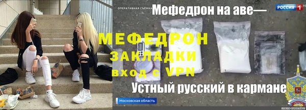 тгк Арсеньев