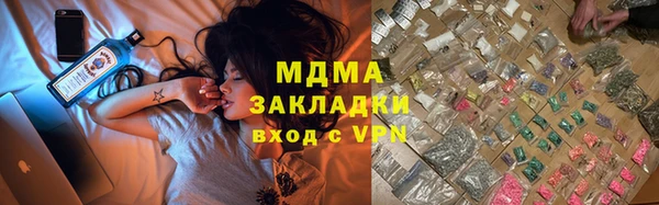 мдма Армянск