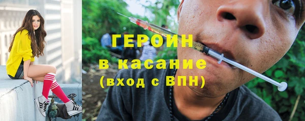тгк Арсеньев