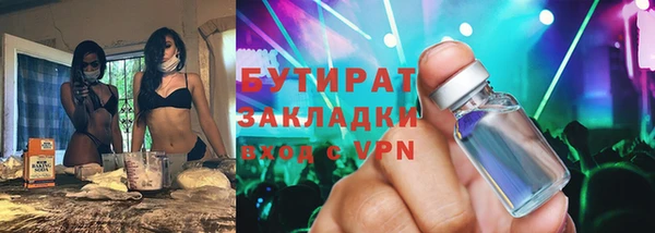тгк Арсеньев