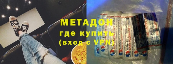 тгк Арсеньев