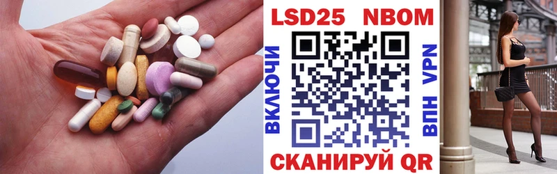 ЛСД экстази ecstasy  цены наркотик  Николаевск 