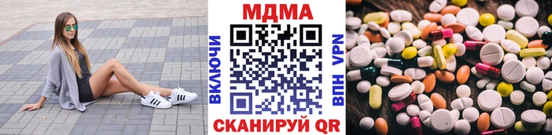 MDMA crystal  Николаевск 