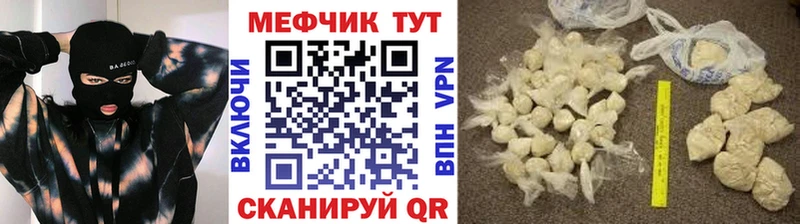 МЯУ-МЯУ 4 MMC  Николаевск 