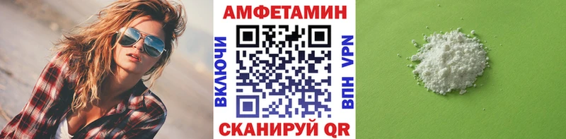 Первитин винт  Николаевск 
