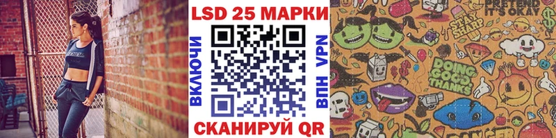 Марки N-bome 1,5мг Николаевск